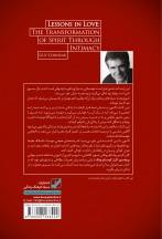 عاشقی یعنی جدایی