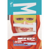 مادری مناسب فرزند شما(آسیب دیده)