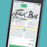 پرورش زنانگی